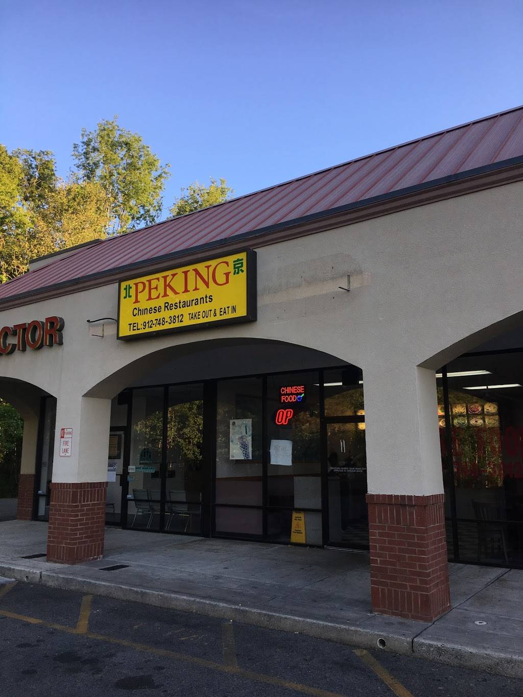 Peking Gourmet Chinese Restaurant | restaurant | 1017 US-80, Pooler, GA 31322, USA | 9127483812 OR +1 912-748-3812