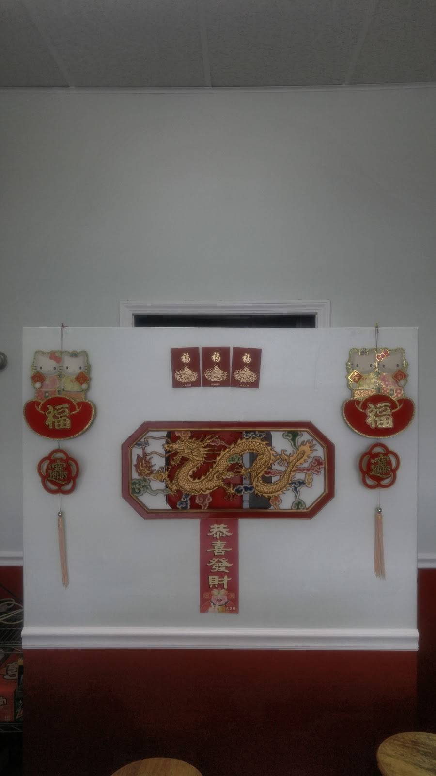 Canton house | restaurant | 1729 E Central Rd, Mt Prospect, IL 60056, USA | 8474396464 OR +1 847-439-6464