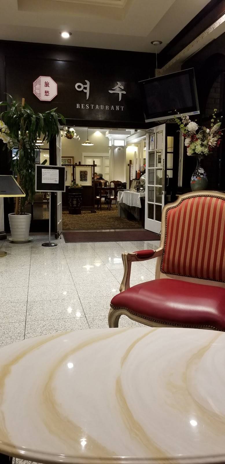 Yeosu | restaurant | 3411 W Olympic Blvd, Los Angeles, CA 90019, USA | 3237341214 OR +1 323-734-1214