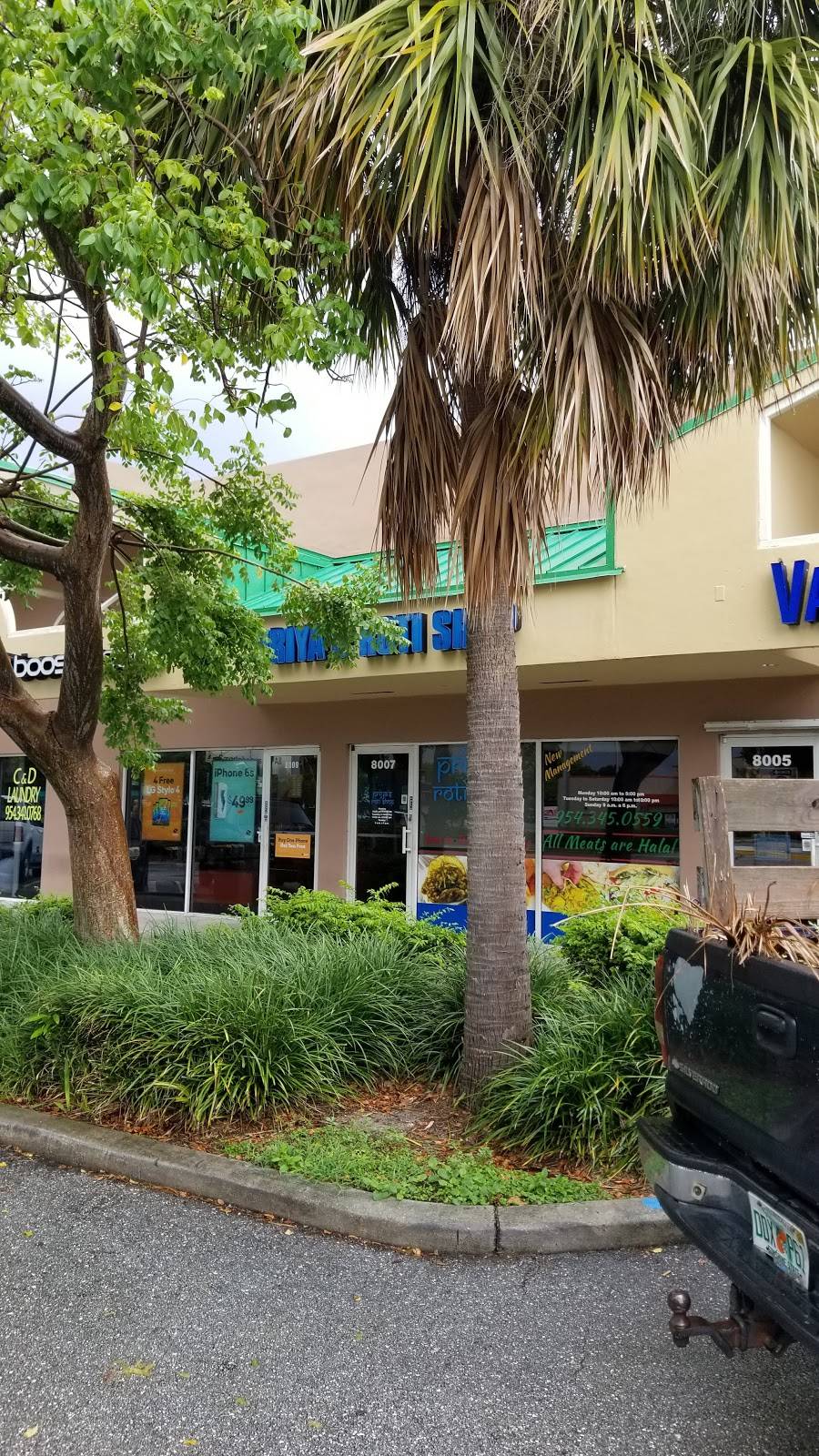 Priyas Roti Shop | restaurant | 8007 W Sample Rd, Coral Springs, FL 33065, USA | 9543450559 OR +1 954-345-0559