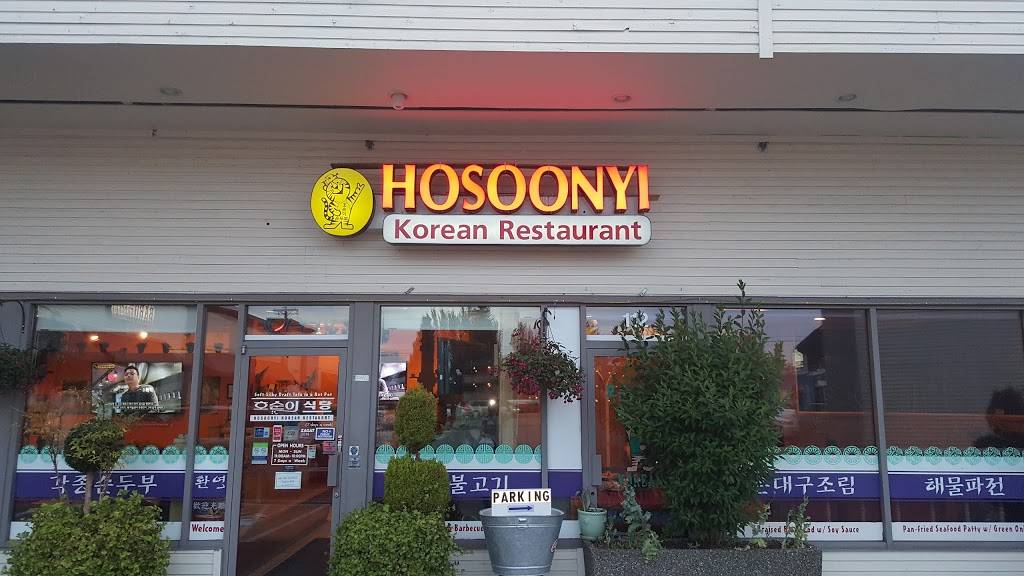 Hosoonyi Korean Restaurant | restaurant | 23830 Hwy 99 #114, Edmonds, WA 98026, USA | 4257758196 OR +1 425-775-8196