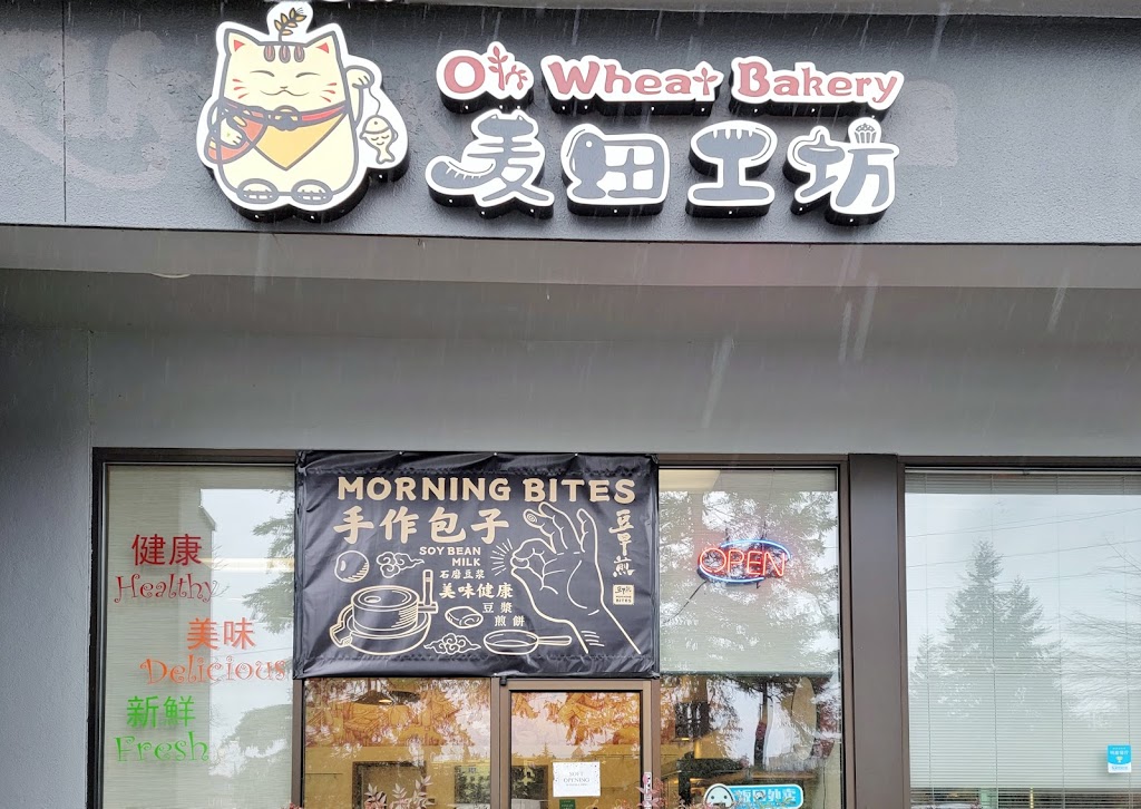 Morning Bites | restaurant | 15230 NE 24th St ste o, Redmond, WA 98052, USA | 4256796008 OR +1 425-679-6008