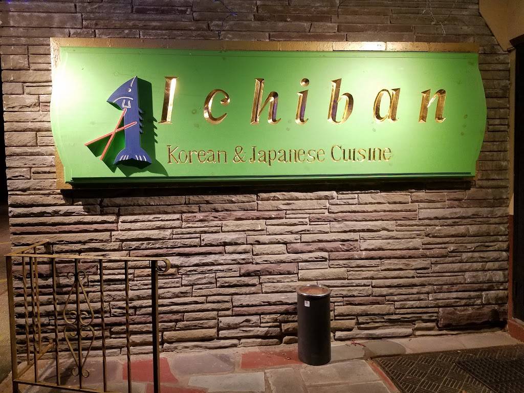 Ichiban Restaurant | restaurant | 146 Gansett Ave, Cranston, RI 02910, USA | 4014327220 OR +1 401-432-7220