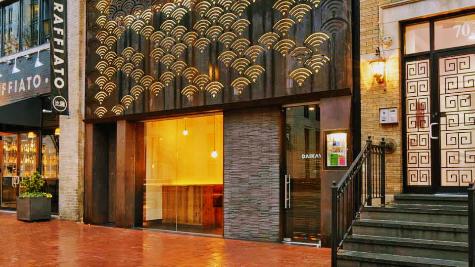 Daikaya | restaurant | 705 6th St NW, Washington, DC 20001, USA | 2025891600 OR +1 202-589-1600