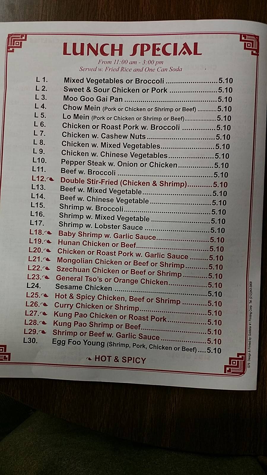 General Tsos Inn | restaurant | 642 Twin Aire Dr, Indianapolis, IN 46203, USA | 3179171546 OR +1 317-917-1546