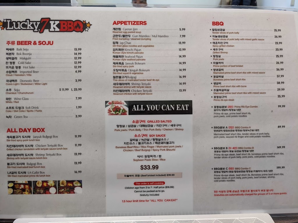 Lucky 7 Korean BBQ | restaurant | 2790 Lawrenceville-Suwanee Rd #165, Suwanee, GA 30024, USA | 6783945190 OR +1 678-394-5190
