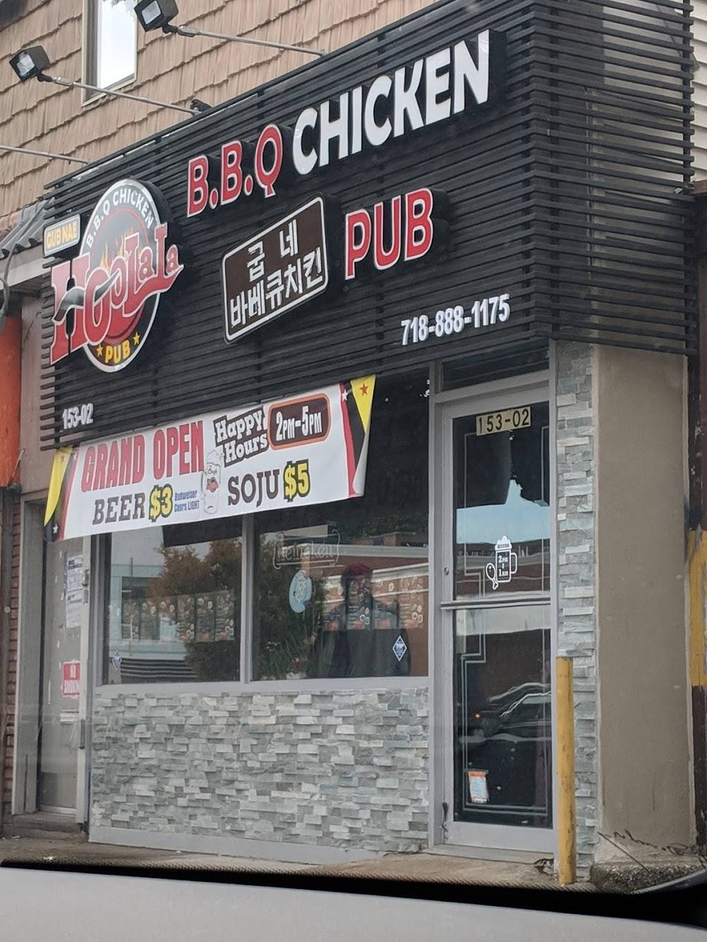 GubNae Hoolala | restaurant | 153-02 Northern Blvd, Flushing, NY 11354, USA | 7188881175 OR +1 718-888-1175