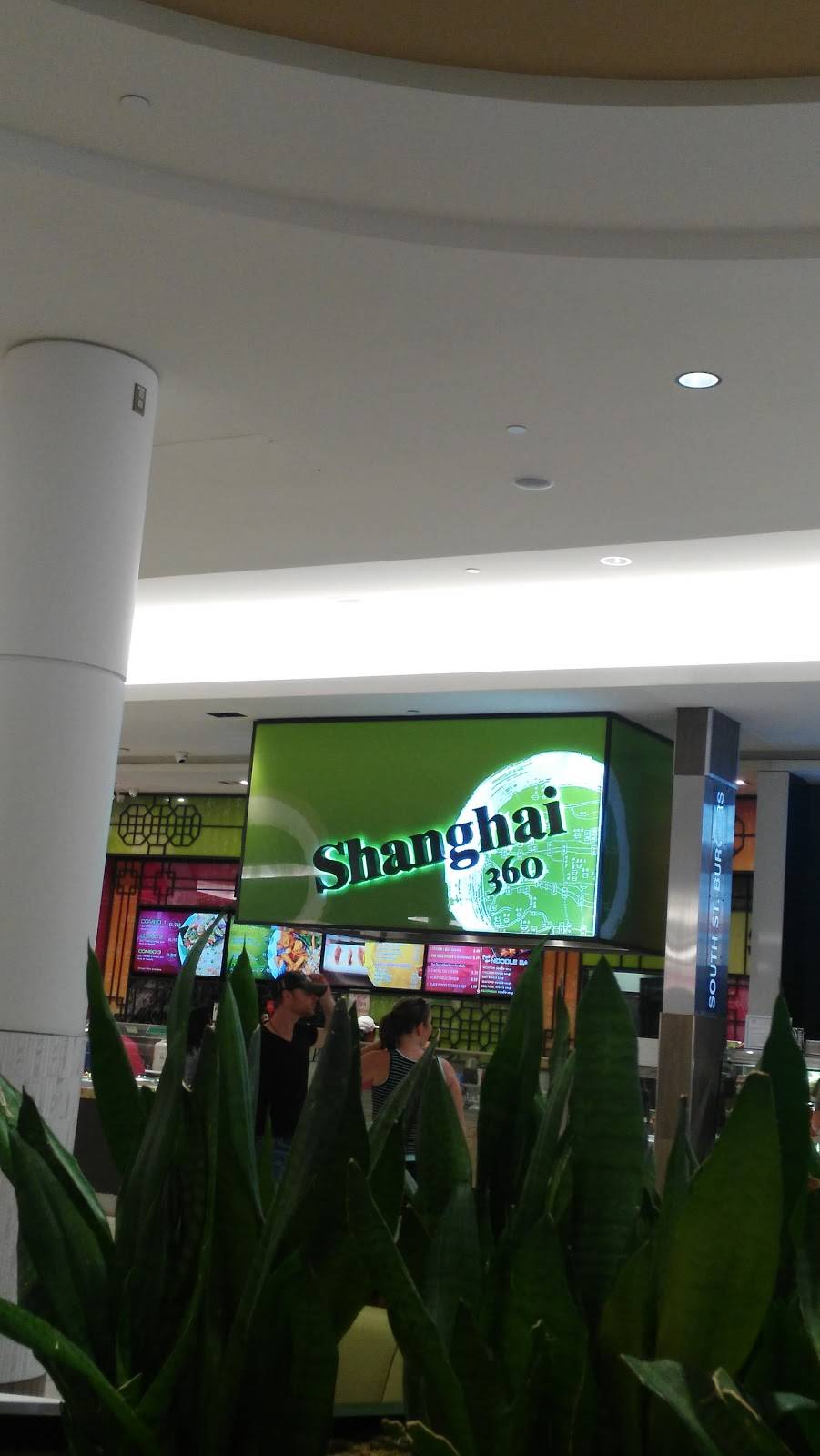 Shanghai 360 | restaurant | 13 Woodridge Crescent, Nepean, ON K2B 8S8, Canada | 6138286888 OR +1 613-828-6888