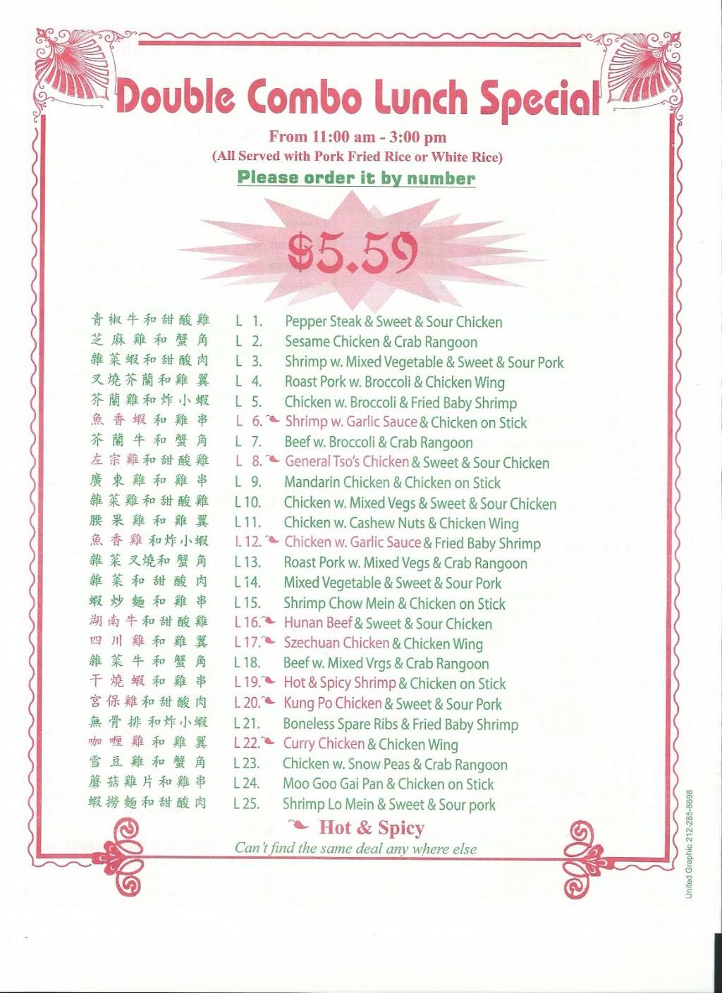 Hut Wok | restaurant | 40051 LA-42 g, Prairieville, LA 70769, USA | 2256227778 OR +1 225-622-7778