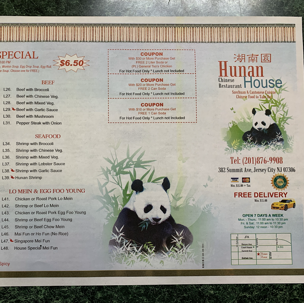 Hunan House | restaurant | 382 Summit Ave, Jersey City, NJ 07306, USA | 2018769908 OR +1 201-876-9908