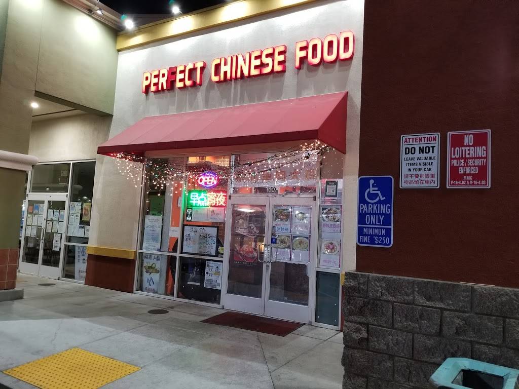 Dingguagua Tasty Legend 鼎呱呱美味江湖 | restaurant | 550 Barber Ln, Milpitas, CA 95035, USA | 4084560520 OR +1 408-456-0520