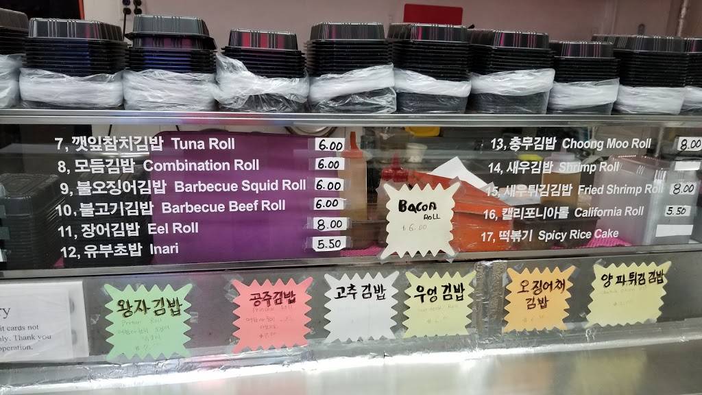 Nolbu Food | restaurant | 14921 41st Ave, Flushing, NY 11355, USA | 7186614076 OR +1 718-661-4076