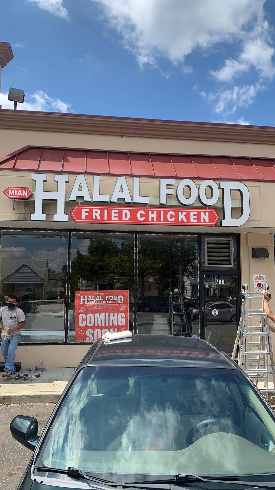 Mian halal food and fried chicken | restaurant | 706 Jerusalem Ave, Uniondale, NY 11553, USA | 5165051272 OR +1 516-505-1272