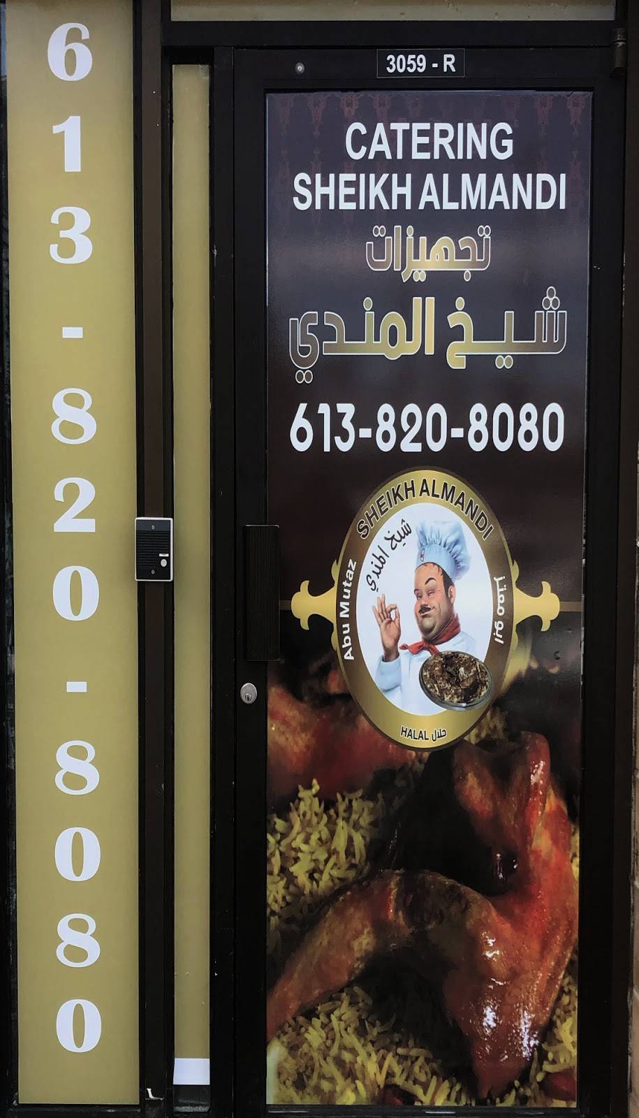 Sheikh Almandi Catering and Takeout | restaurant | 3059 Carling Ave, Ottawa, ON K2B 7K4, Canada | 6138208080 OR +1 613-820-8080