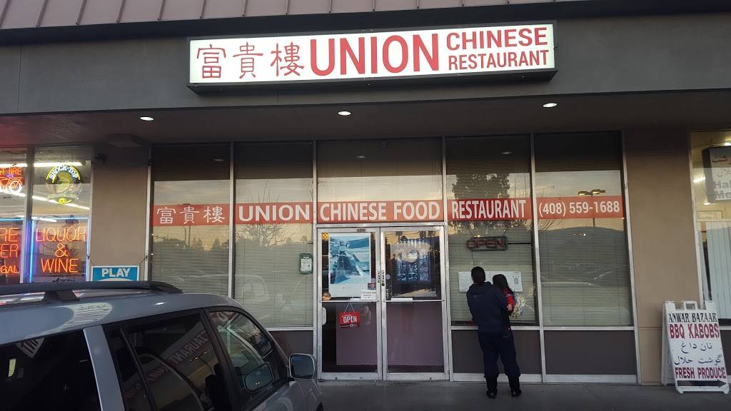 Union | restaurant | 2622 Union Ave, San Jose, CA 95124, USA | 4085591688 OR +1 408-559-1688