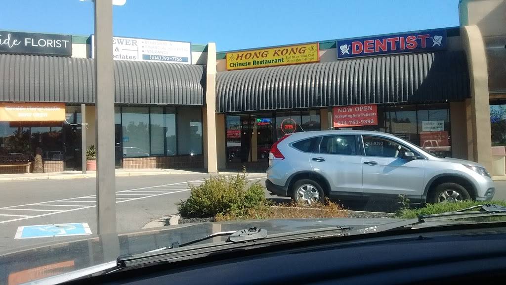 Hong Kong Restaurant | restaurant | 1884 Hard Rd, Powell, OH 43065, USA | 6147923300 OR +1 614-792-3300