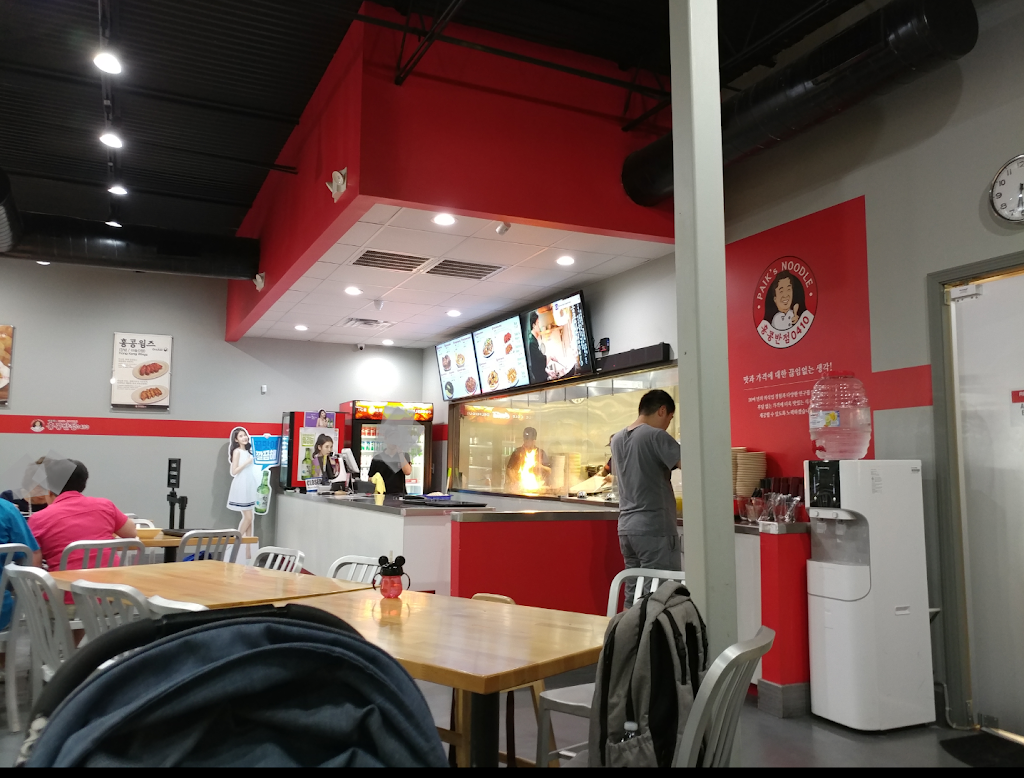 Paiks Noodle / 홍콩반점0410 | restaurant | 9355 Long Point Rd Suite J-1, Houston, TX 77055, USA | 8322423123 OR +1 832-242-3123