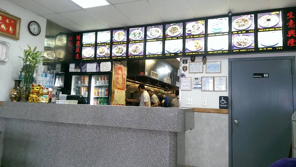 Hong Kong Express | restaurant | 4545 Duke St, Alexandria, VA 22304, USA | 7038238808 OR +1 703-823-8808