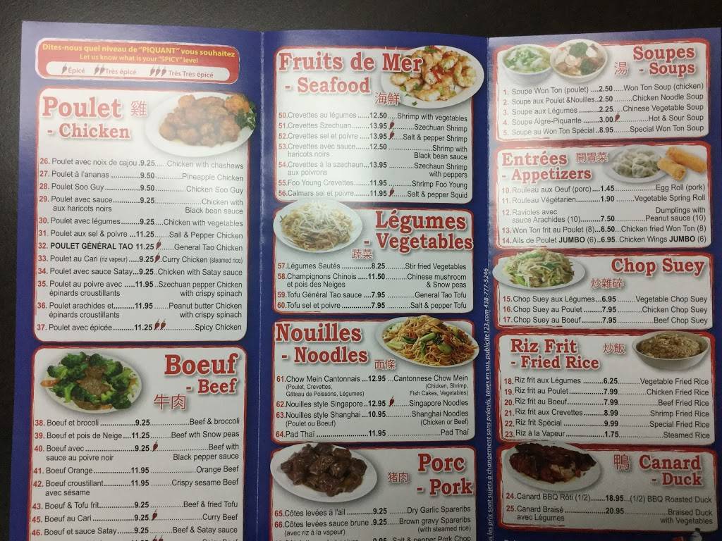 Restaurant Bateau Dragon / Dragon Boat Restaurant Chinese | restaurant | 5563 Boulevard Léger, Montréal-Nord, QC H1G 1K4, Canada | 5146123239 OR +1 514-612-3239