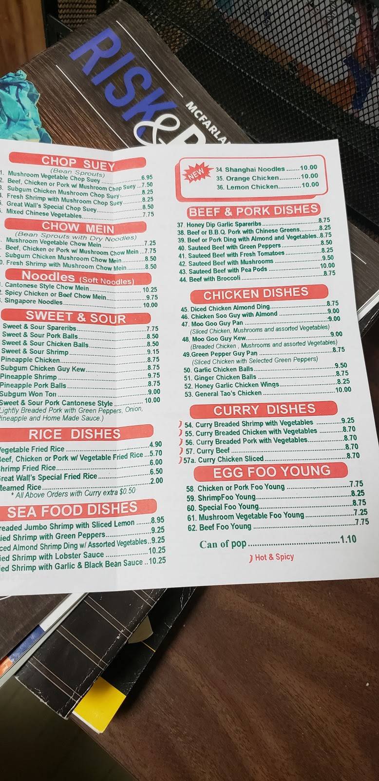 Great Wall Chinese Food | restaurant | 771 Southdale Rd E, London, ON N6E 2C6, Canada | 5196812111 OR +1 519-681-2111