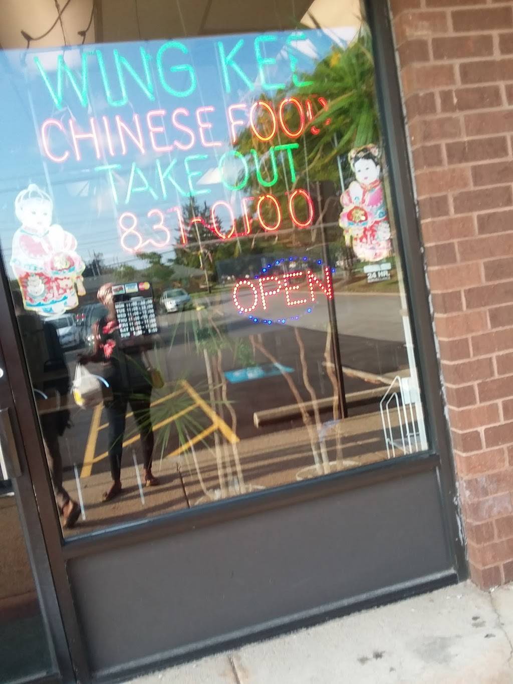 Wing Kee | restaurant | 23161 Emery Rd, Cleveland, OH 44128, USA | 2168310100 OR +1 216-831-0100