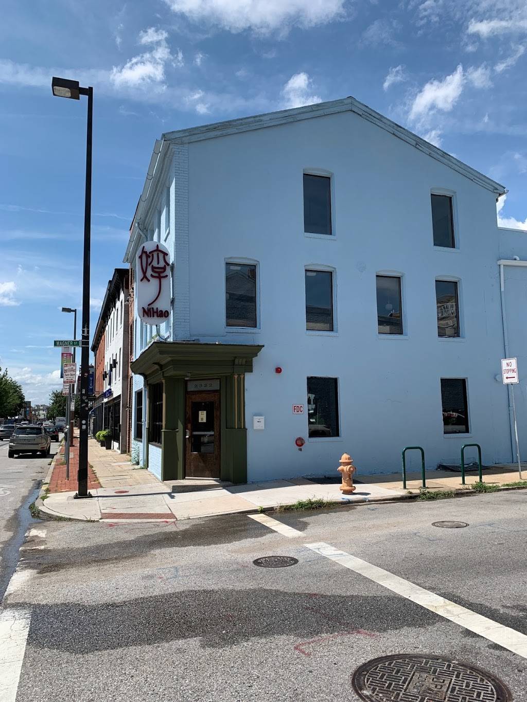 NiHao Baltimore | restaurant | 2322 Boston St, Baltimore, MD 21224, USA | 4438352036 OR +1 443-835-2036