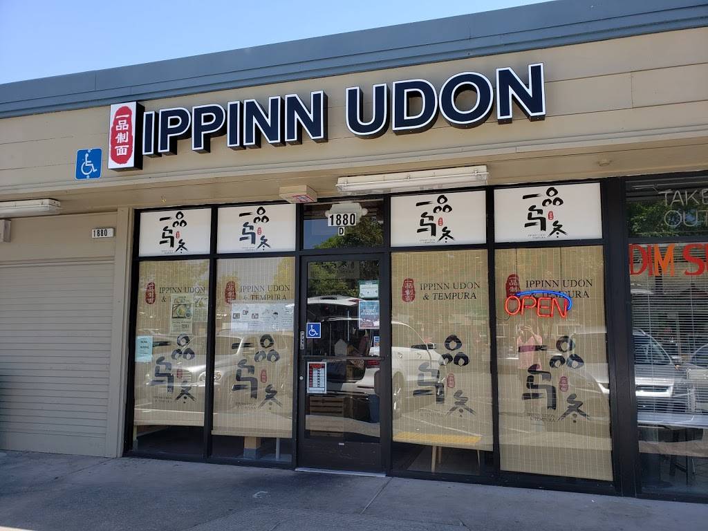 IPPINN UDON | restaurant | 1880 Mendocino Ave D, Santa Rosa, CA 95401, USA | 7075219911 OR +1 707-521-9911