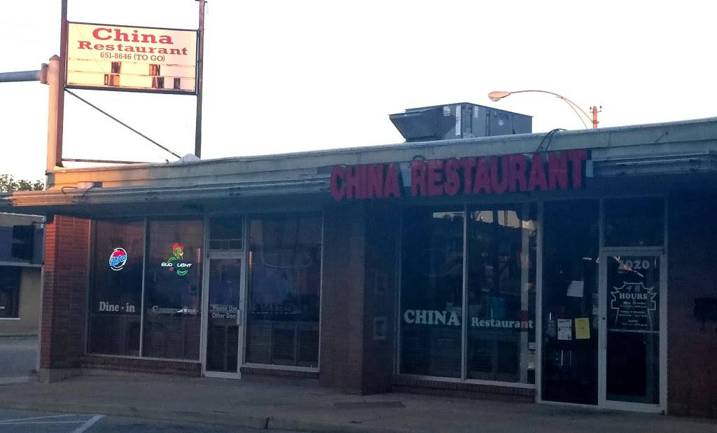 China Restaurant | restaurant | 1020 Laurel St, Highland, IL 62249, USA | 6186518646 OR +1 618-651-8646