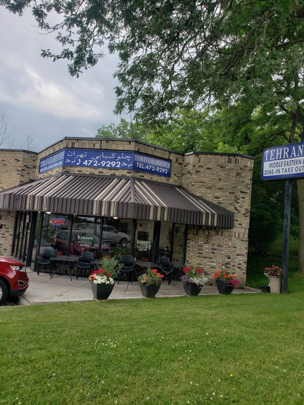 Tehran Restaurant | restaurant | West London, London, ON N6H 1T5, Canada | 5194729292 OR +1 519-472-9292