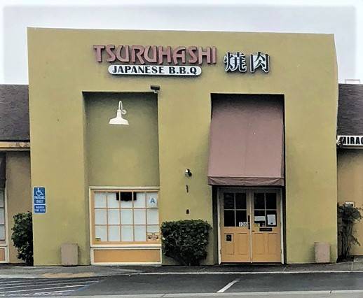 Tsuruhashi Japanese BBQ | restaurant | 3904 Convoy St, San Diego, CA 92111, USA | 8582798929 OR +1 858-279-8929