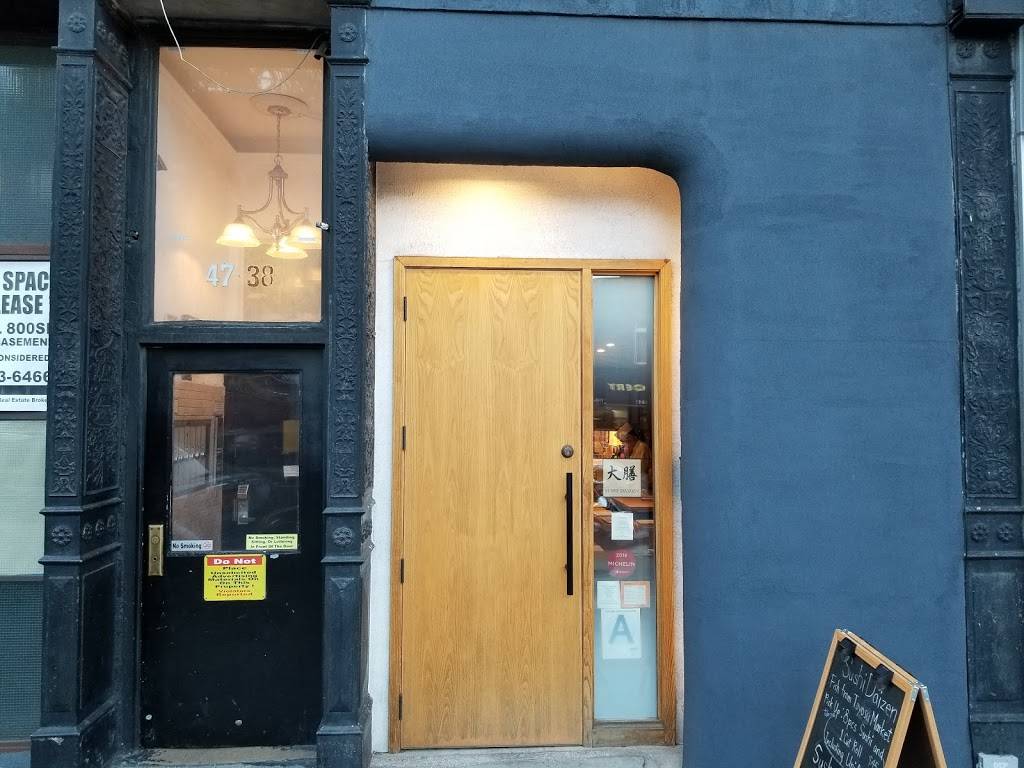 Sushi Daizen | restaurant | 47-38 Vernon Blvd, Long Island City, NY 11101, USA | 7187291297 OR +1 718-729-1297