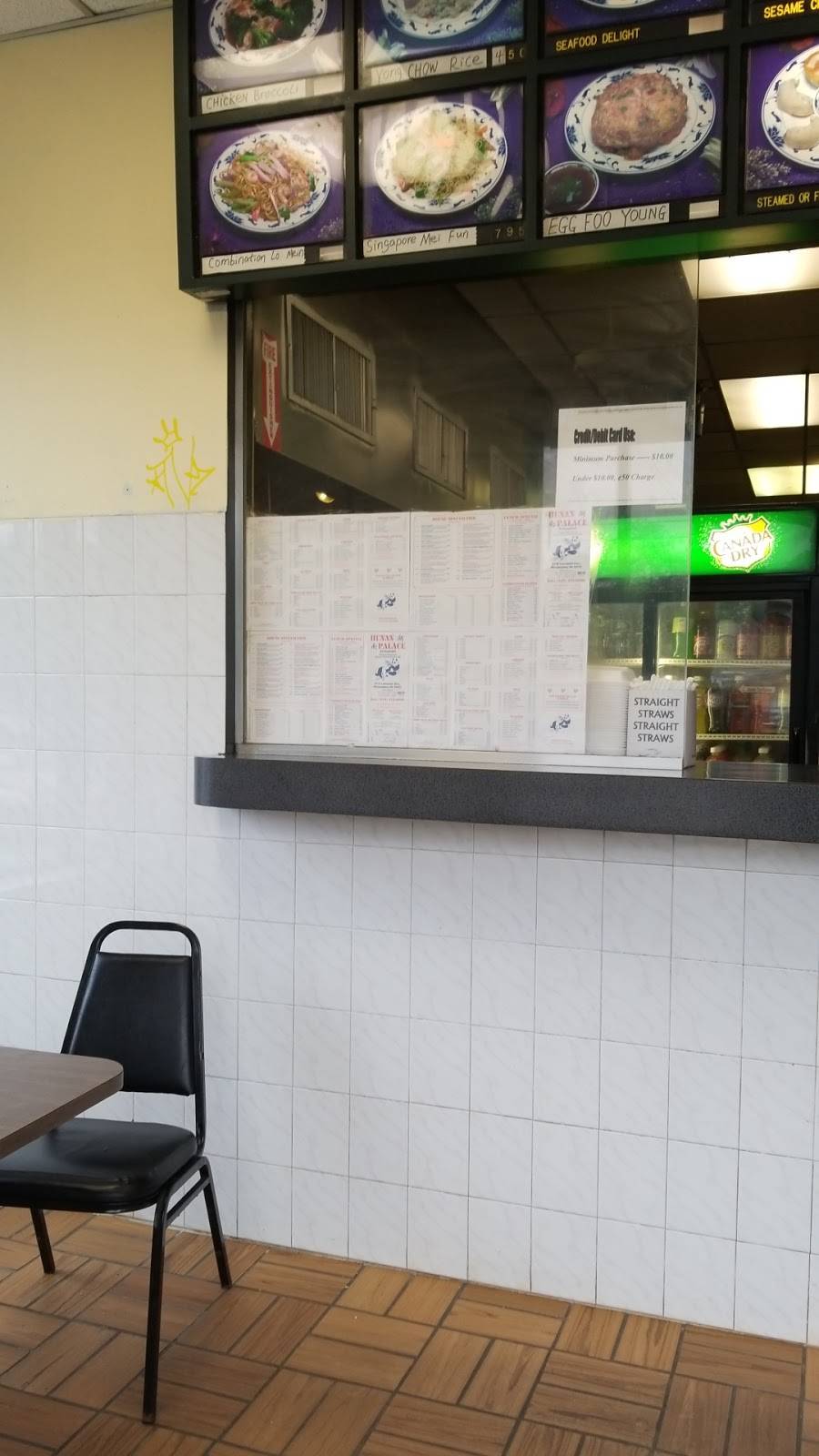 Hunan Palace | restaurant | 6118 Lancaster Ave, Philadelphia, PA 19151, USA | 2154736998 OR +1 215-473-6998