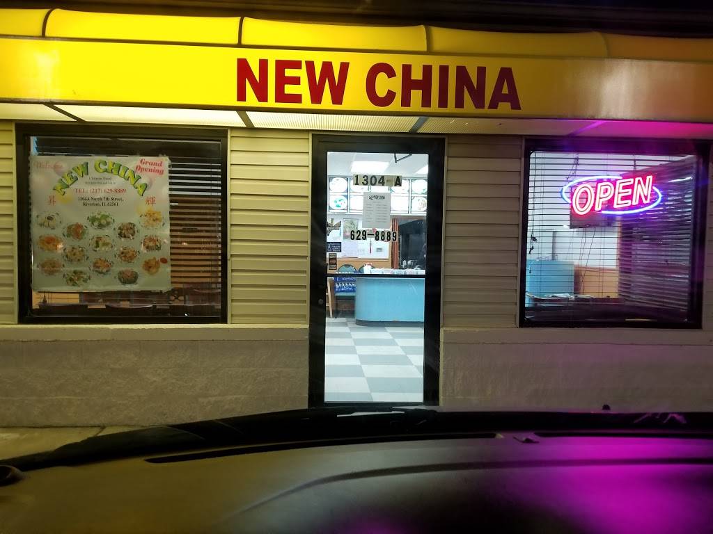 New China | restaurant | 1304 N 7th St, Riverton, IL 62561, USA | 2176298889 OR +1 217-629-8889