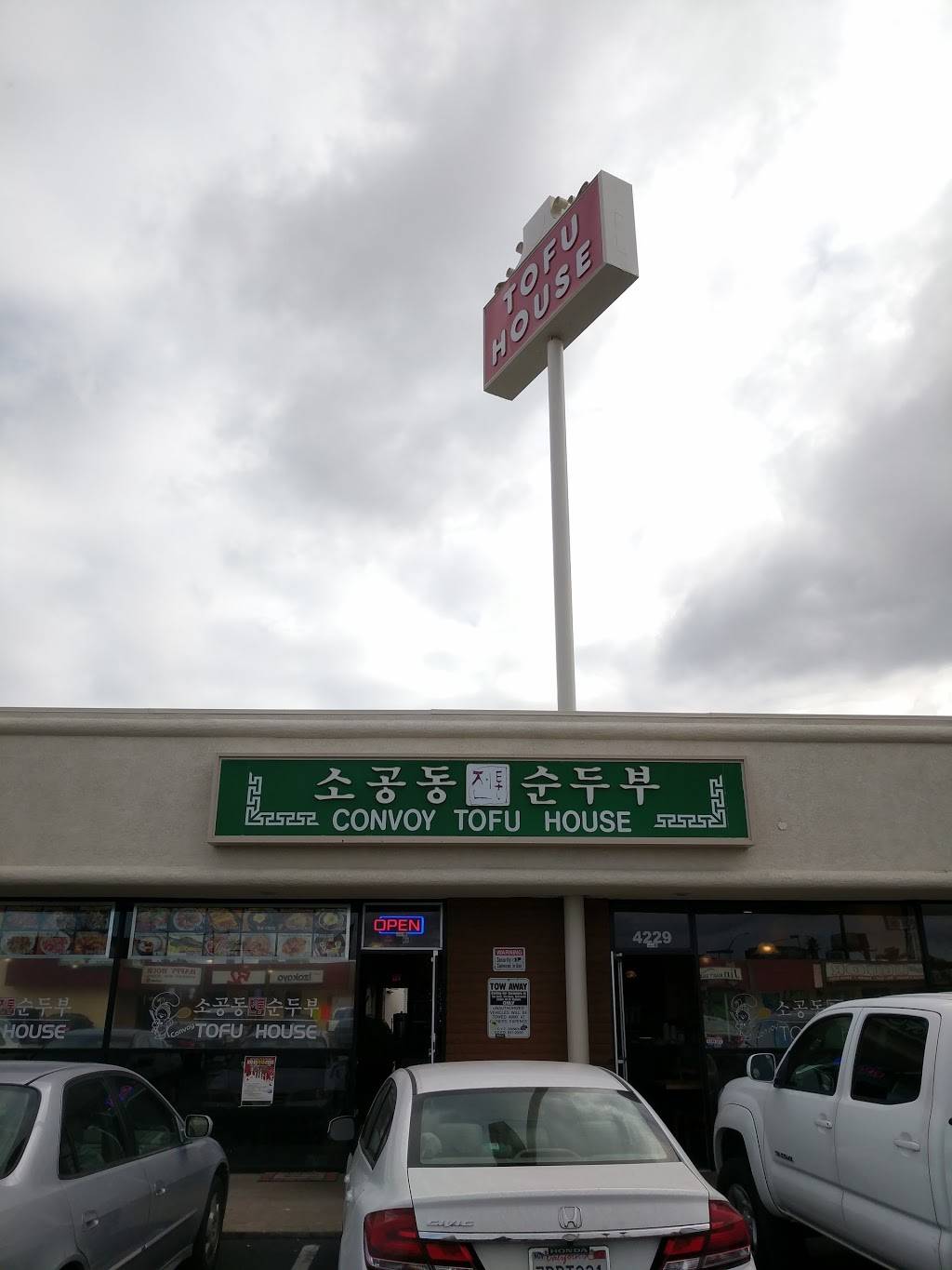 Convoy Tofu House | restaurant | 4229 Convoy St, San Diego, CA 92111, USA | 8585732511 OR +1 858-573-2511