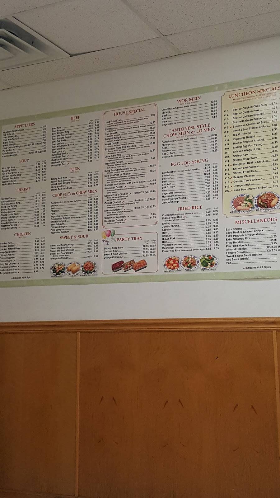 China Inn | meal takeaway | 123 W Joe Orr Rd, Chicago Heights, IL 60411, USA | 7087553382 OR +1 708-755-3382