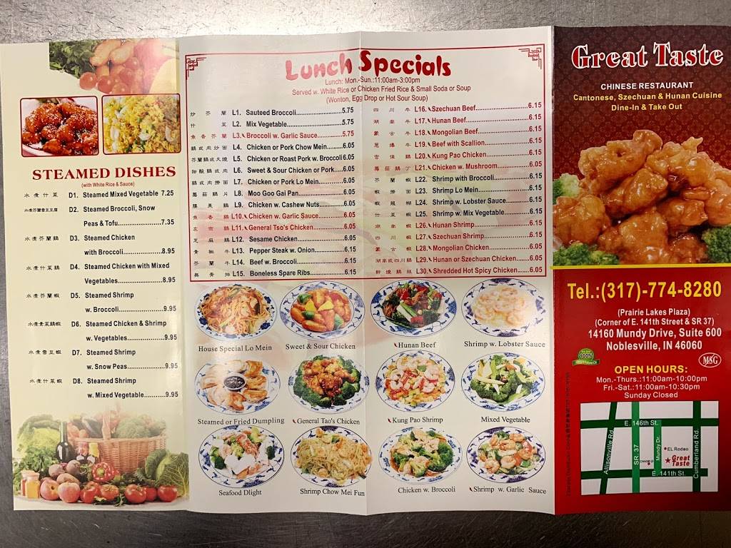 Great Taste Chinese Restaurant | restaurant | 14160 Mundy Dr # 600, Noblesville, IN 46060, USA | 3177748280 OR +1 317-774-8280