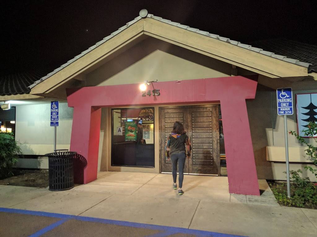 Yukiya | restaurant | 2415 Vista Way, Oceanside, CA 92054, USA | 7604393283 OR +1 760-439-3283