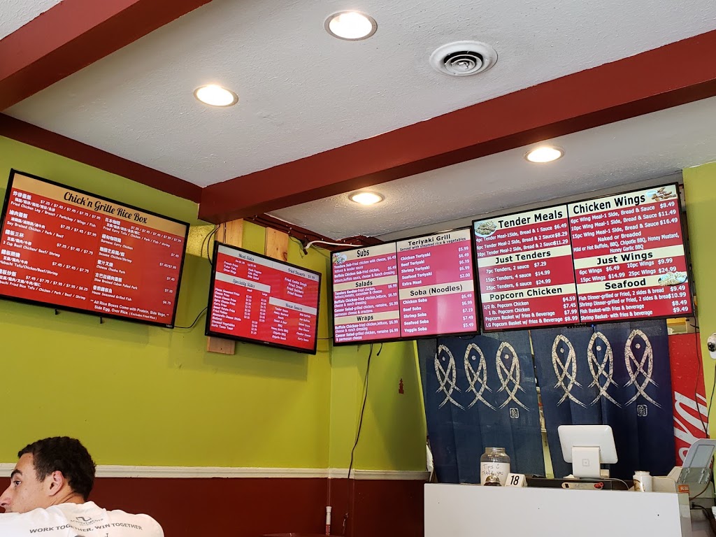 Chick-n Grille | restaurant | 121 Oakland Ave, Pittsburgh, PA 15213, USA | 4126831871 OR +1 412-683-1871