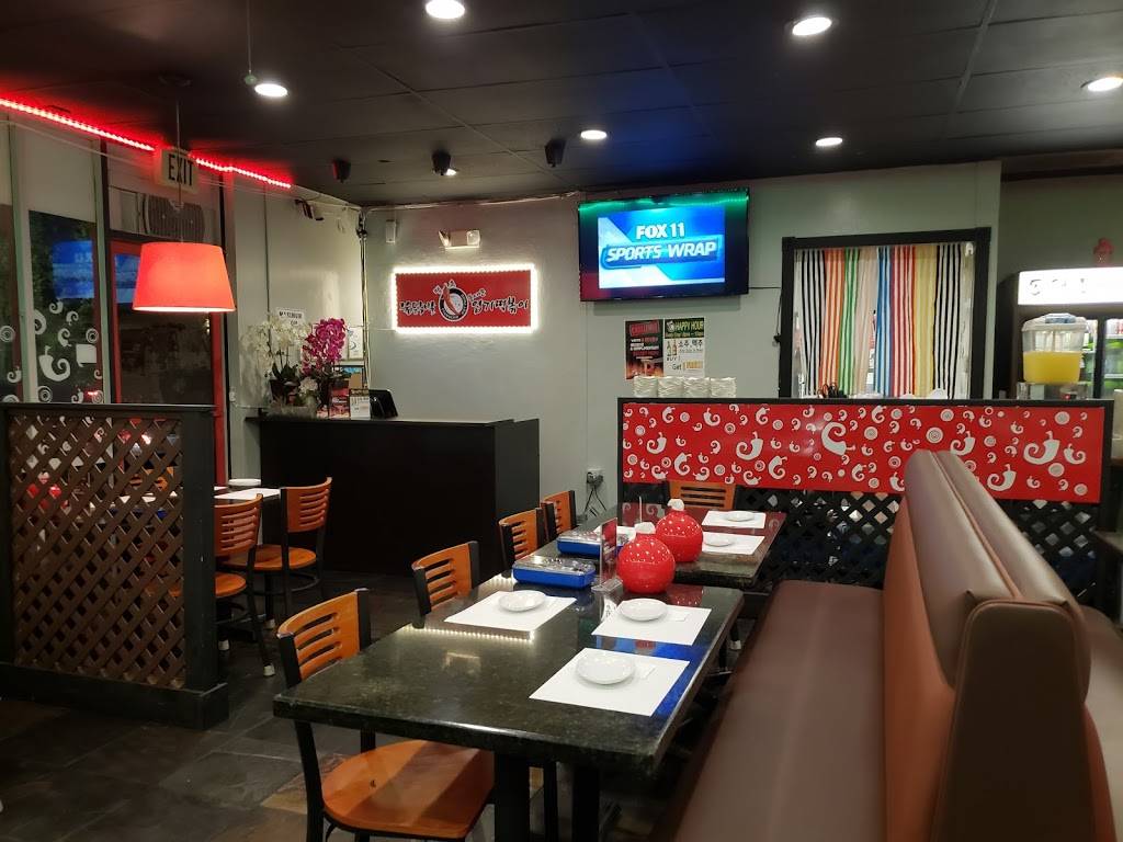 Yupdduk | restaurant | 12243 Artesia Blvd, Cerritos, CA 90703, USA | 5622108555 OR +1 562-210-8555