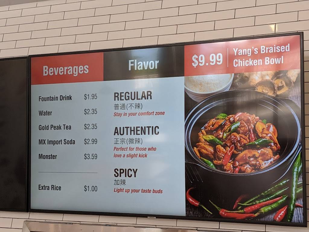 Yangs Braised Chicken Rice | restaurant | 26705 Aliso Creek Rd suite e, Aliso Viejo, CA 92656, USA | 9492733342 OR +1 949-273-3342