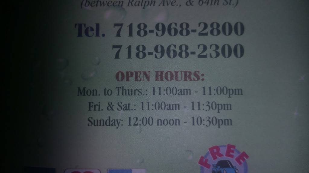 Sosaku | restaurant | 6328 Avenue N, Brooklyn, NY 11234, USA | 7189682800 OR +1 718-968-2800