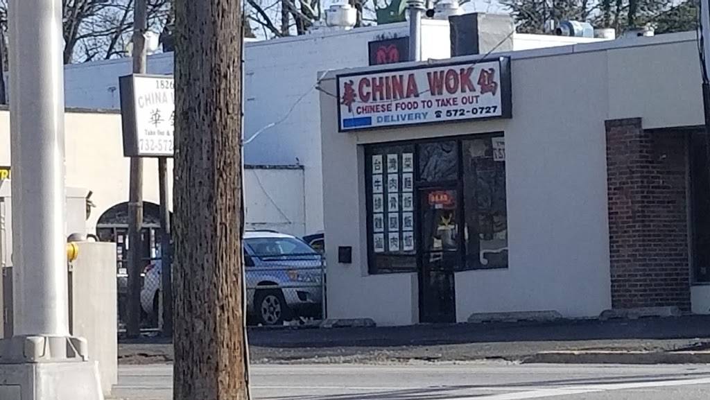 China Wok | restaurant | 1826 NJ-27, Edison, NJ 08817, USA | 7325720727 OR +1 732-572-0727