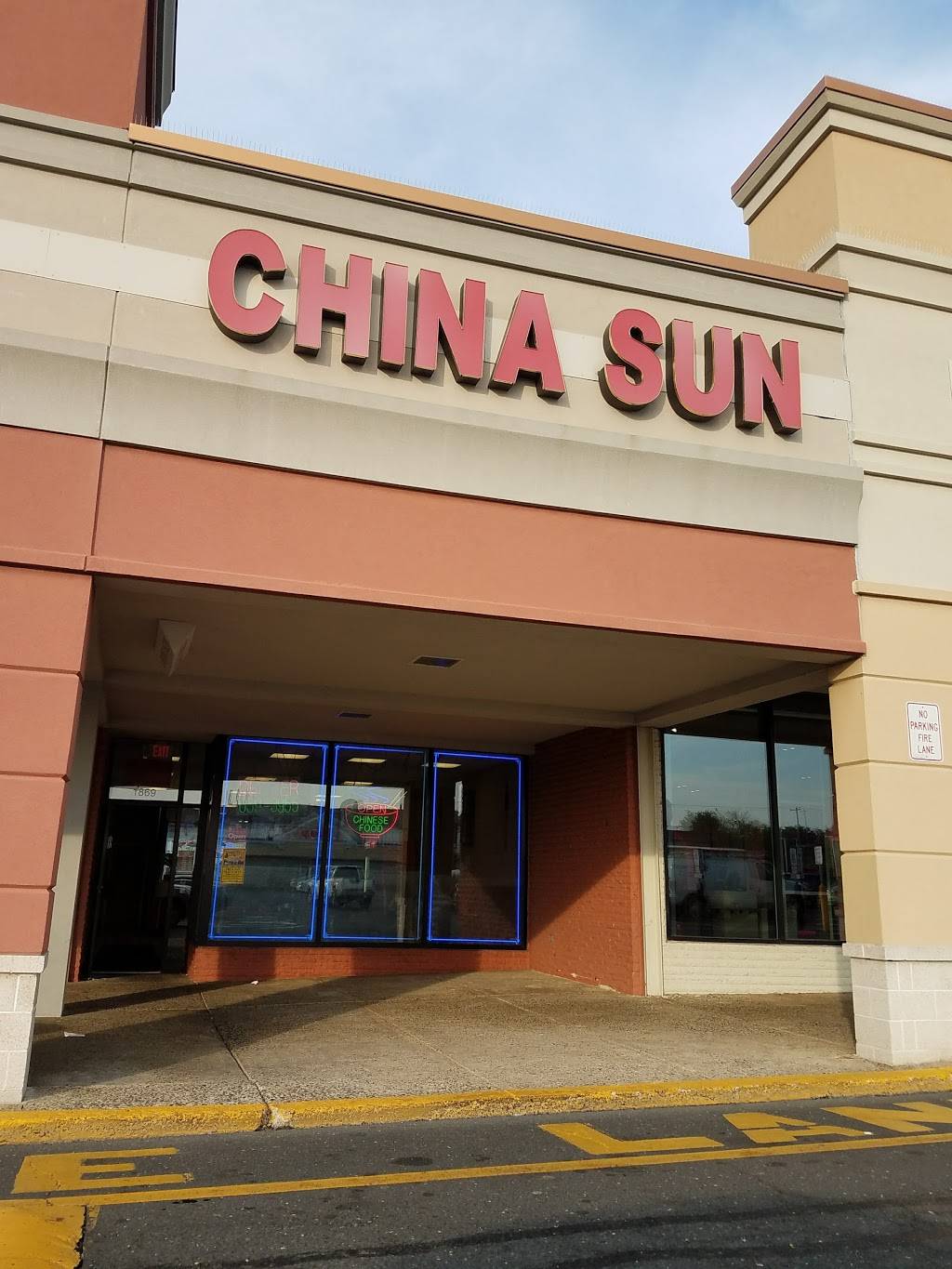 China Sun | restaurant | 1869 Street Rd, Bensalem, PA 19020, USA | 2156393955 OR +1 215-639-3955
