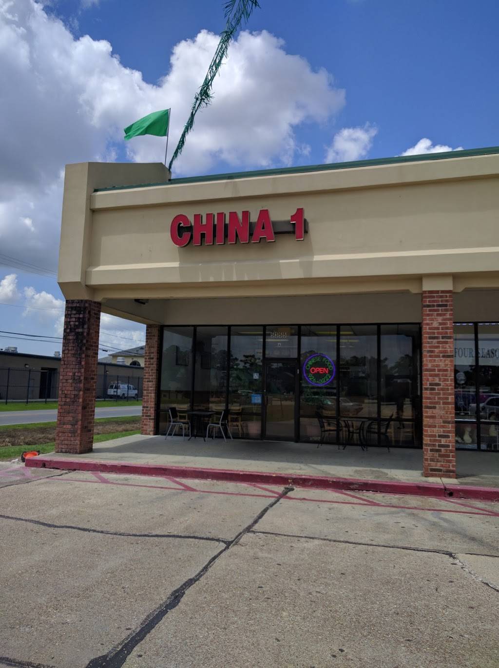 China One | restaurant | 5355 Government St A, Baton Rouge, LA 70806, USA | 2259263222 OR +1 225-926-3222