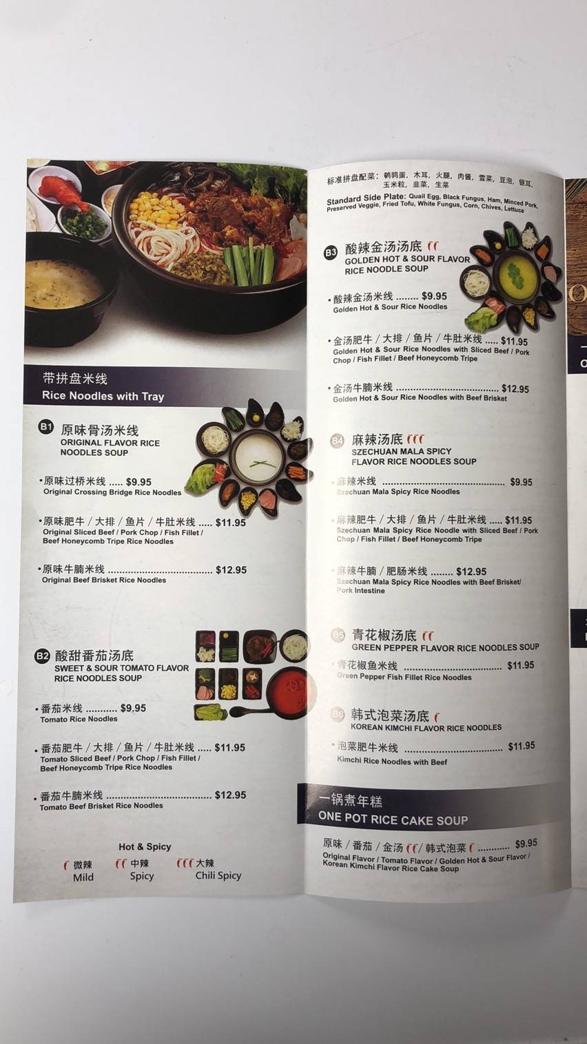 Shi Miao Dao | restaurant | 5 Brook St, Quincy, MA 02170, USA | 6174815888 OR +1 617-481-5888