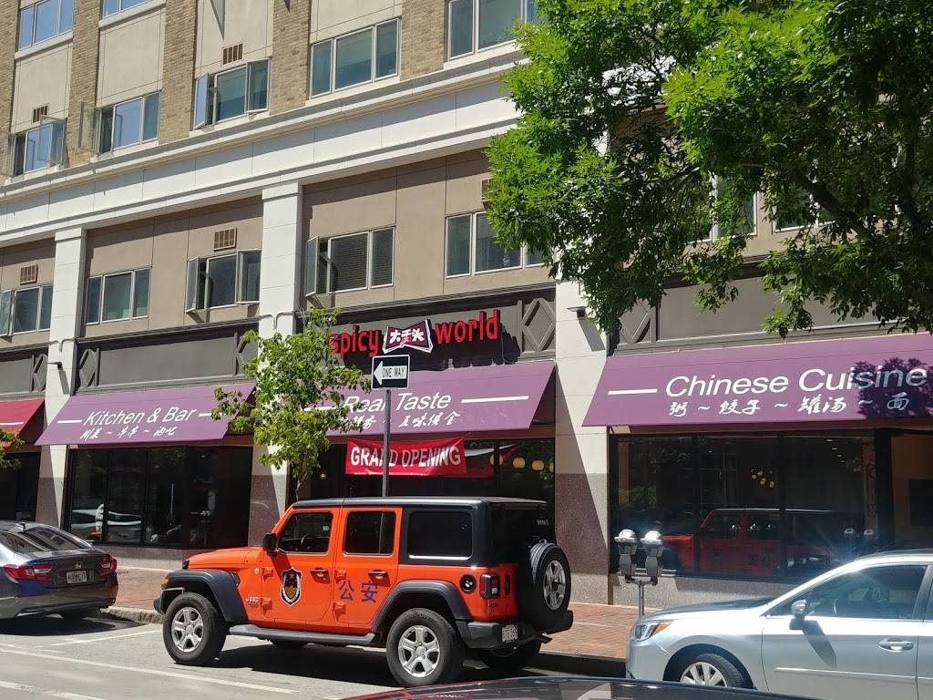 Spicy World | restaurant | 157 Pleasant St, Malden, MA 02148, USA | 7813389888 OR +1 781-338-9888
