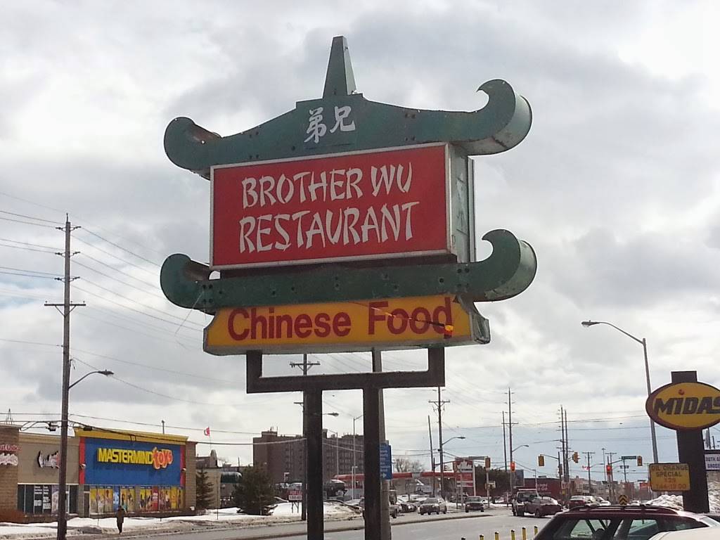 Brother Wu Restaurant | restaurant | 1060 St Laurent Blvd, Ottawa, ON K1K 3B4, Canada | 6137451791 OR +1 613-745-1791