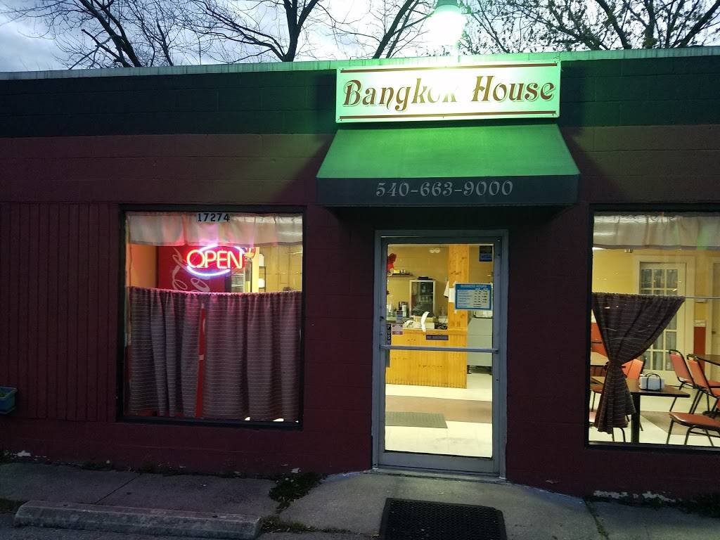 Bangkok House Thai Cuisine | restaurant | 17274 Dahlgren Rd, King George, VA 22485, USA | 5406639000 OR +1 540-663-9000