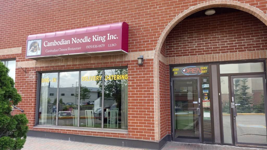 Cambodian Noodle King | restaurant | 110 Pony Dr #15, Newmarket, ON L3Y 7B6, Canada | 9058364479 OR +1 905-836-4479