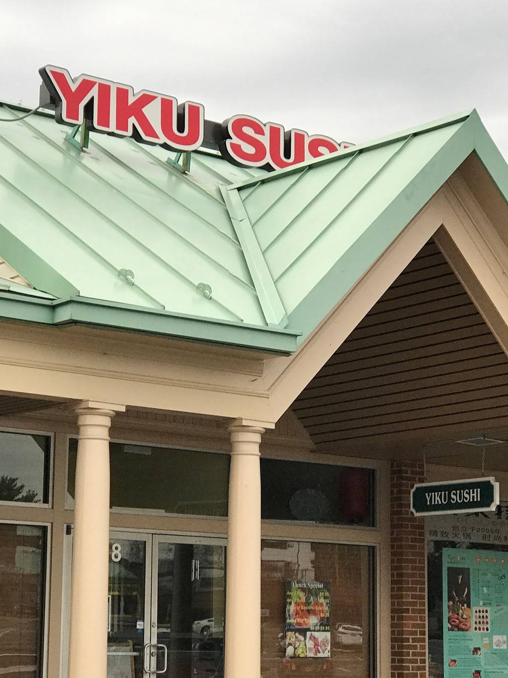 Yiku Sushi | restaurant | 818 Muddy Branch Rd, Gaithersburg, MD 20878, USA | 3019906688 OR +1 301-990-6688